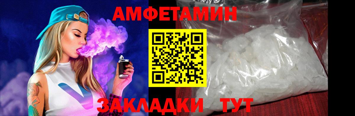АМФ Розовый  АМФ  Богданович  Вход с VPN 