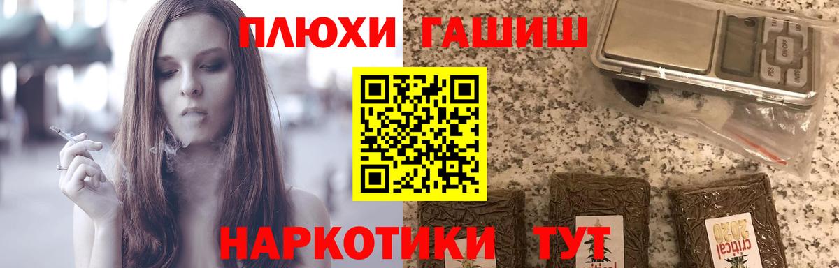купить закладку  Гашиш гарик  Богданович  Вход с VPN  ГАШИШ hashish 