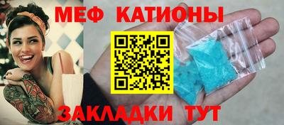 трава Чебоксары