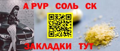 ешки Усть-Илимск