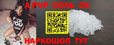 твердый Уссурийск