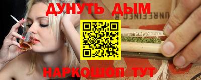 трава Чебоксары