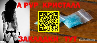 трава Чебоксары