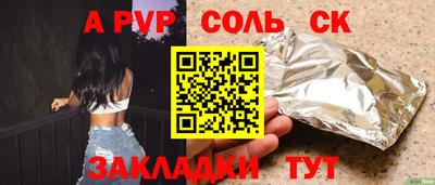 твердый Уссурийск