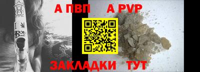 трава Чебоксары