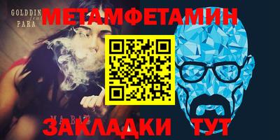 трава Чебоксары