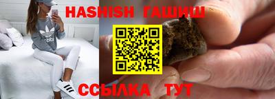 ешки Усть-Илимск