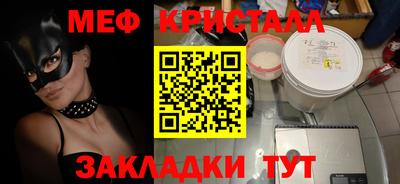 трава Чебоксары