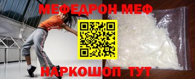 трава Чебоксары