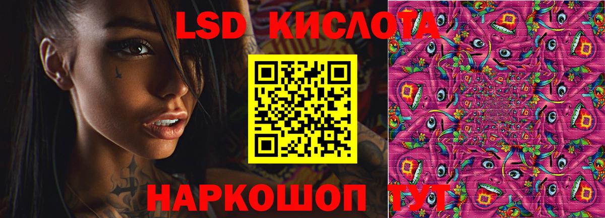 Лсд 25 экстази кислота  Вход с VPN  Богданович 