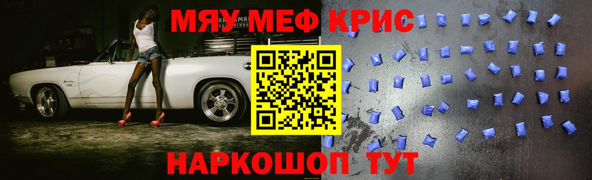 цена   Вход с VPN  МЕФ  Богданович  Мефедрон VHQ  МЕФ 4 MMC 