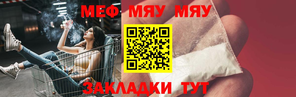 МЕФ мука Богданович