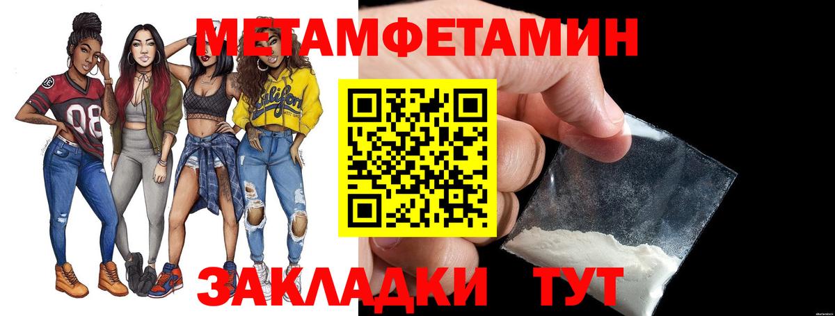 Метамфетамин Methamphetamine  МЕТАМФЕТАМИН  Богданович  Вход с VPN 