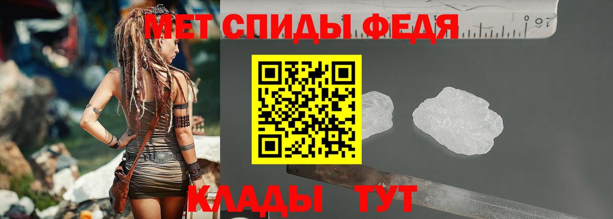 Первитин Декстрометамфетамин 99.9% Богданович