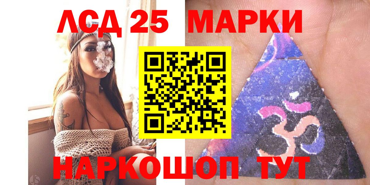 Марки N-bome 1500мкг  Марки N-bome 1500мкг  Богданович  Вход с VPN 